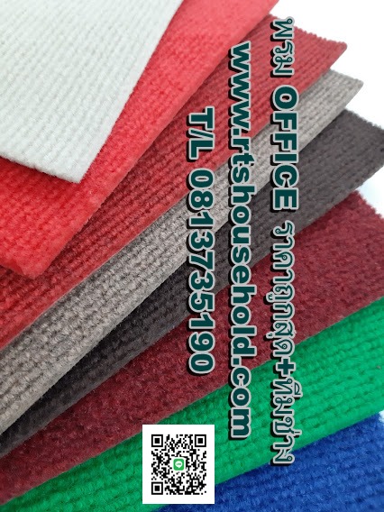 กระเบื้องยางสีพื้น พรมปูพื้นOFFICE 0817354812 รุ่นราคาถูกพร้อมทีมช่างปู กระเบื้องยางสีพื้น 9”x9”หนา 1.6 mm  100 แผ่น5 ตรม/กล่อง พรมปูพื้นOFFICEรุ่นราคาถูกพร้อมทีมช่างปู ISO 9001:2008คุณภาพมาตรฐาน สากล ISO 9001:2008เป็นมิตรกับสิ่งแวดล้อมไม่มีส่วนผสมของแร่ใ