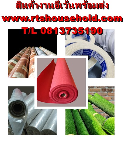 กระเบื้องยางสีพื้น พรมปูพื้นOFFICE 0817354812 รุ่นราคาถูกพร้อมทีมช่างปู กระเบื้องยางสีพื้น 9”x9”หนา 1.6 mm  100 แผ่น5 ตรม/กล่อง พรมปูพื้นOFFICEรุ่นราคาถูกพร้อมทีมช่างปู ISO 9001:2008คุณภาพมาตรฐาน สากล ISO 9001:2008เป็นมิตรกับสิ่งแวดล้อมไม่มีส่วนผสมของแร่ใ