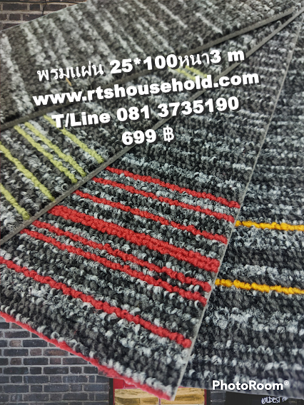 #”พรมแบบแผ่นรุ่นปู OFFICEเนื้อหนา 0817354812พร้อมทีมช่าง #” Carpet tile 50x50cm*5-6มิล1 กล่องมี 5 ตรม. 20แผ่น    ดูแลง่าย   เหมาะปู  ออฟฟิต  ปู ทางเดิน   สำนักงาน  อาคารๆ  ฟิตเนส  ประกัน 5ปี   พรมแผ่นCarpet tile 50x50cm สีแดงปนดำ  สีเบส  สีเทาขาว ราคา 1,8