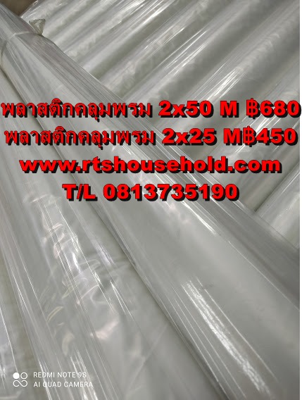 #พรมอัดเรียบ  เทปกาวติดพรม 0817354812 พลาสติกคลุมพรม  งานอีเว้นพร้อมส่ง PATTAYA   RAYONK   BKK  #  #เทปกาวติดพรม  คุณภาพสูง เหนียวยึดเกาะติดแน่น ม้วนเดียวเอาอยู่ ไม่ทิ้งคราบกาวรื้อถอนง่ายกว้าง1นิ้วX 15 M. บรรจุ 56 ม้วน/ กล่อง เช่น การจัดบูท งานอีเว้นท์ # 