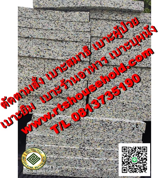 ฟองน้ำอัดสำเร็จรูป0813735190 PATTAYA   RAYONK   BKK   ใช้ทำเบาะรองนั่งต่างๆ  “#เบาะรองนั่งโซฟา#”“#เบาะสมาธิ อาสนะ #” “#เบาะบุผนัง#”   “#เบาะรถยนต์#”  “#เบาะวางโซฟาไม้ #”  ขนาดเบาะฟองน้ำอัดสำเร็จรูป 33ซม*33ซม*หนา1-2-3นิ้ว 40ซม*40ซม*หนา1-2-3นิ้ว 50ซม*60ซม* 