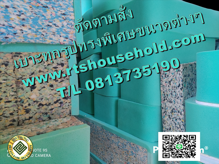 ฟองน้ำอัดสำเร็จรูป0813735190 PATTAYA   RAYONK   BKK   ใช้ทำเบาะรองนั่งต่างๆ  “#เบาะรองนั่งโซฟา#”“#เบาะสมาธิ อาสนะ #” “#เบาะบุผนัง#”   “#เบาะรถยนต์#”  “#เบาะวางโซฟาไม้ #”  ขนาดเบาะฟองน้ำอัดสำเร็จรูป 33ซม*33ซม*หนา1-2-3นิ้ว 40ซม*40ซม*หนา1-2-3นิ้ว 50ซม*60ซม* 