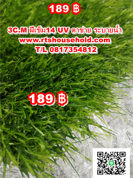 “#หญ้าเทียมตัดให้ฟรีตามขนาดห้อง0817354812ขนาดสวนBKK  PATTAYA ทอเเน่นขนไม่หลุดซื้อครั้งใช้นาน ดูดูความเเน่นหนาของหญ้าได้จากรูปถ่ายตัวจริงของหญ้าเกรดโครงการT/L 0813735190 Artificial grass cut for free according to the size of the garden grass ตัดตาม ขนาดหน้