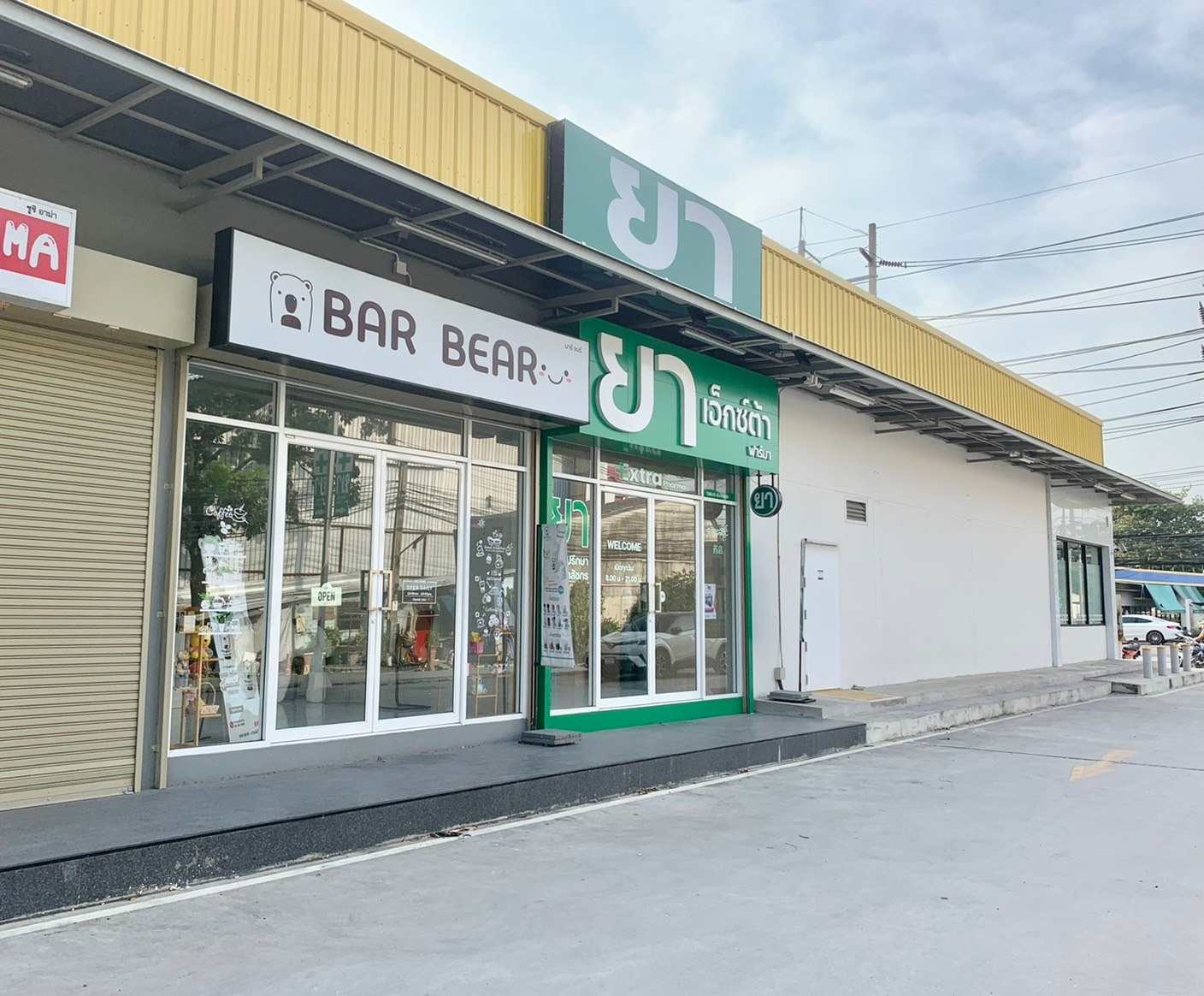 เซ้งร้าน‼️ มินิคาเฟ่นมหมี ติดเซเว่น ติดถนน เอกชัย-บางบอน 