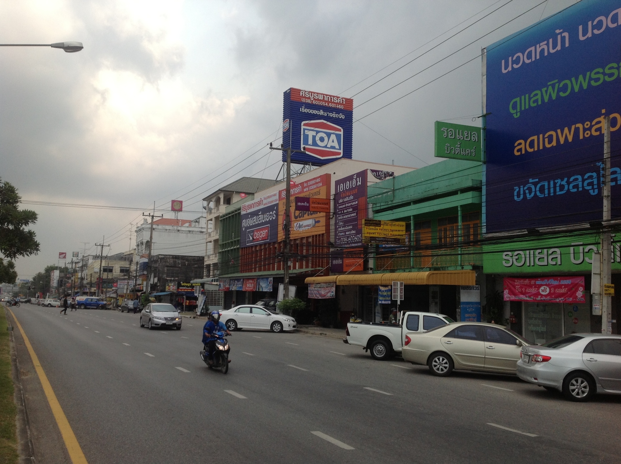 อาคารพาณิชย์ ติดถนนสุขุมวิท บ้านฉาง ระยอง