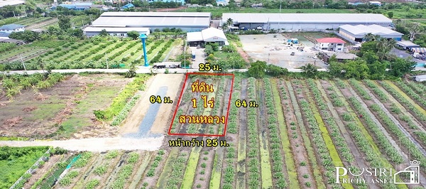 ขายที่ทรงสวย1 ไร่ พร้อมการเดินทางที่สะดวก บนถนนเลียบคลองสี่วา ใกล้แคราย และ บางบอน 5 ราคาพิเศษ - KK3631S