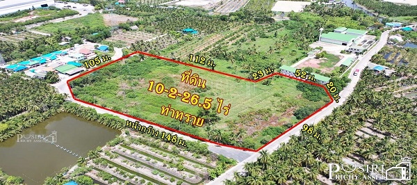 ที่สวย 10 ไร่เศษ หน้ากว้าง 148 ม. ติดถนน 3 ด้าน รถเทรลเลอร์ลุยสบาย ใกล้นิคมสมุทรสาคร พระราม 2