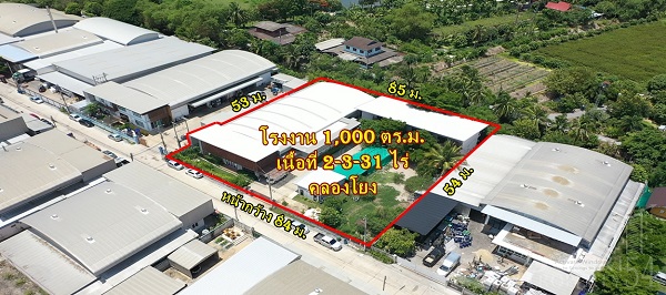 โรงงานเกือบ 3 ไร่ มีพร้อมทั้งใบ รง.4 และอุปกรณ์ทุกอย่าง เส้นหลังมหิดล-คลองโยง ใกล้มอเตอร์เวย์ตัดใหม่ บางใหญ่ เมืองกาญ
