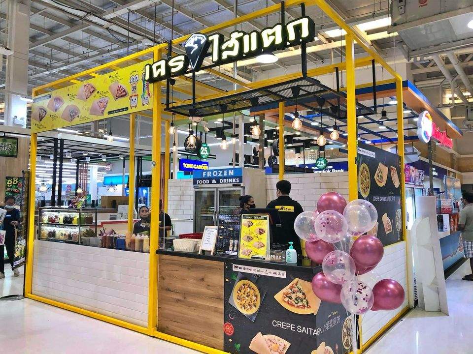 เซ้ง‼️ ร้านเครปไส้แตก ห้างโลตัส รังสิตคลอง7 @ติดถนนรังสิต-นครนายก ขาออก