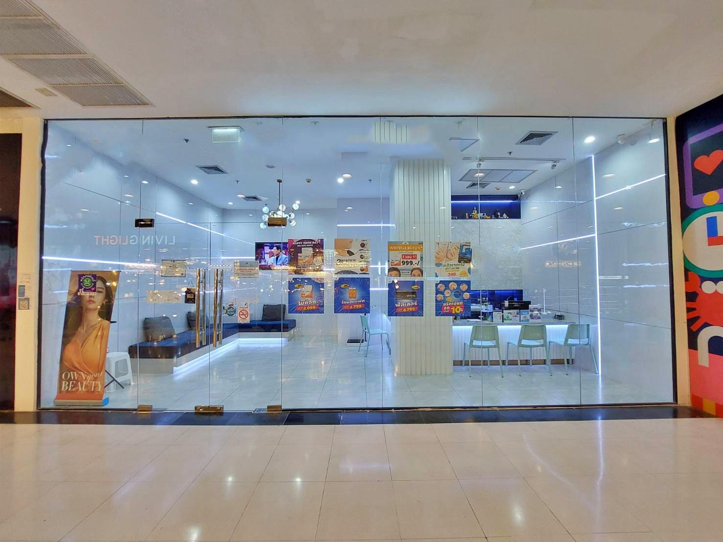 เซ้ง‼️ คลินิกความงาม บนห้างสรรพสินค้า เดอะมอลล์บางกะปิ 