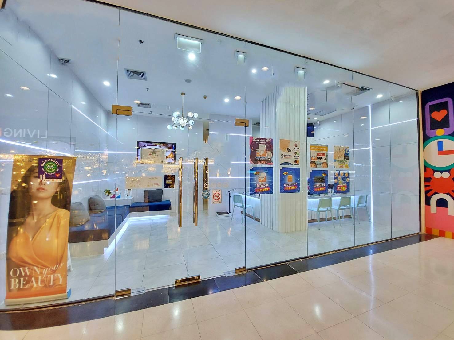 เซ้ง‼️ คลินิกความงาม บนห้างสรรพสินค้า เดอะมอลล์บางกะปิ 