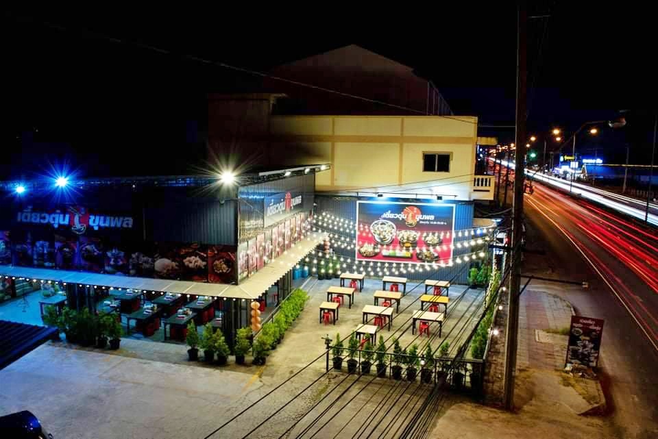 เซ้งร้าน‼️ เตี๋ยวตุ๋นขุนพล สาขาบางกร่าง ติดถนนใหญ่ ก่อนถึงปั้มปตท. @นนทบุรี