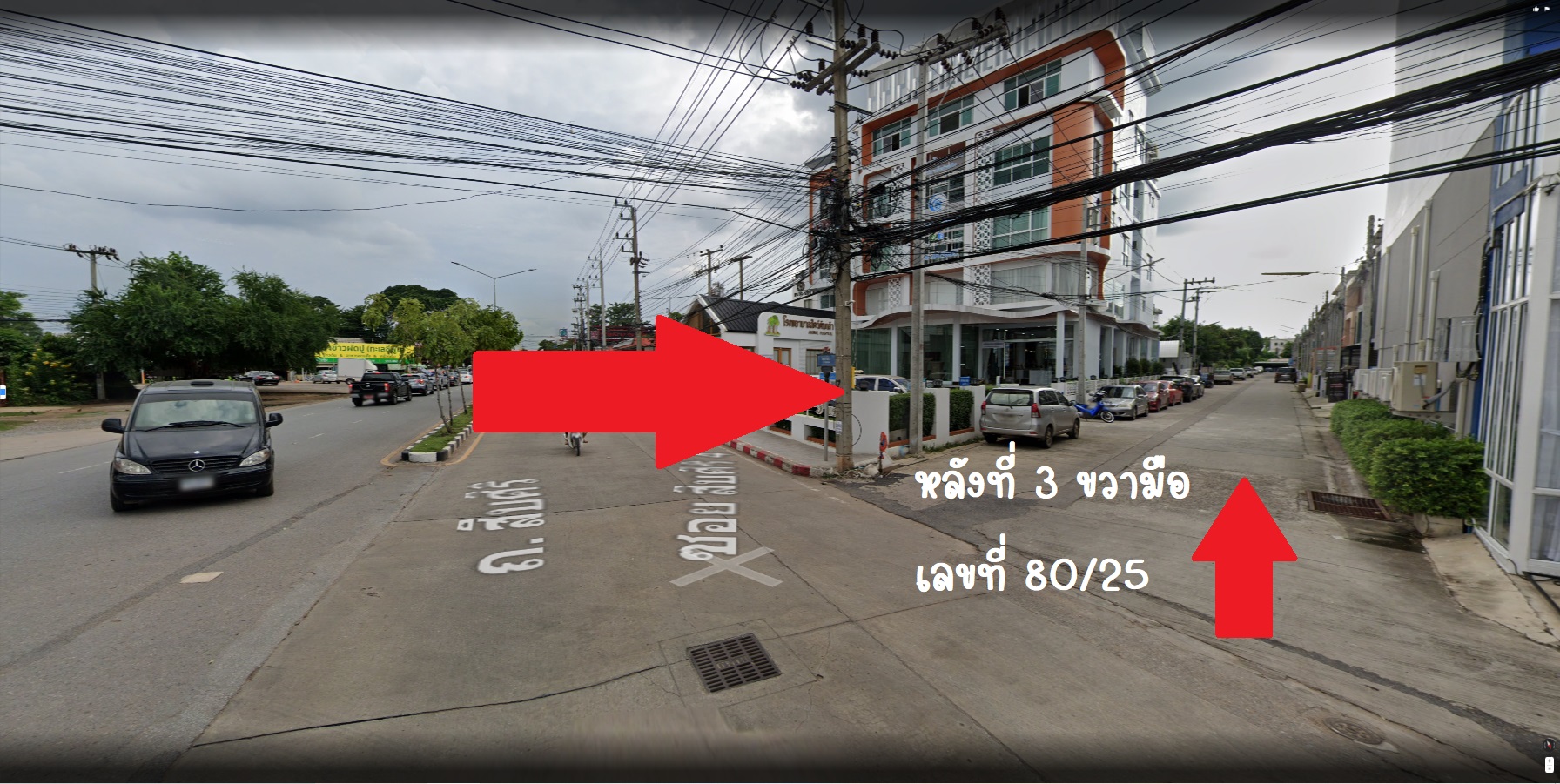 Owner post!!! ขายทาวน์โฮม 3 ชั้น สุดหรู The Habitat โคราช (26.2 ตร.ว.) เพียง 8.5 ล้าน