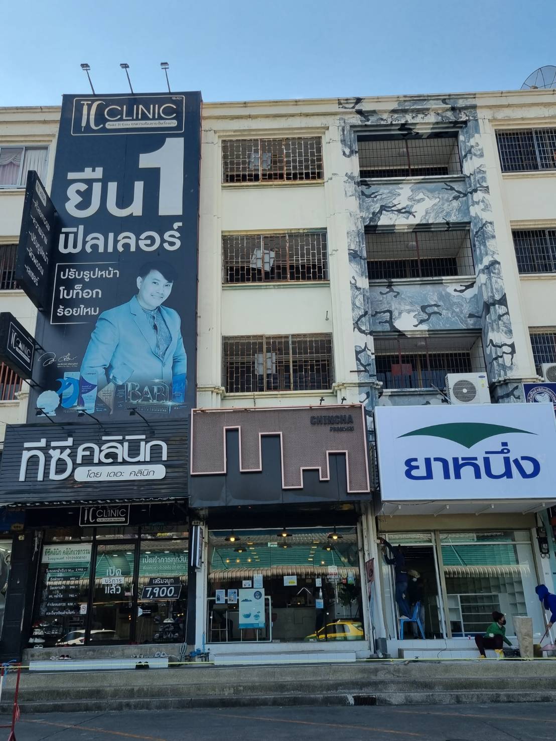 ขายด่วน ตึกแถว อาคารพาณิชย์ 4 ชั้นครึ่ง 1 คูหา ในตลาดมีนบุรี 