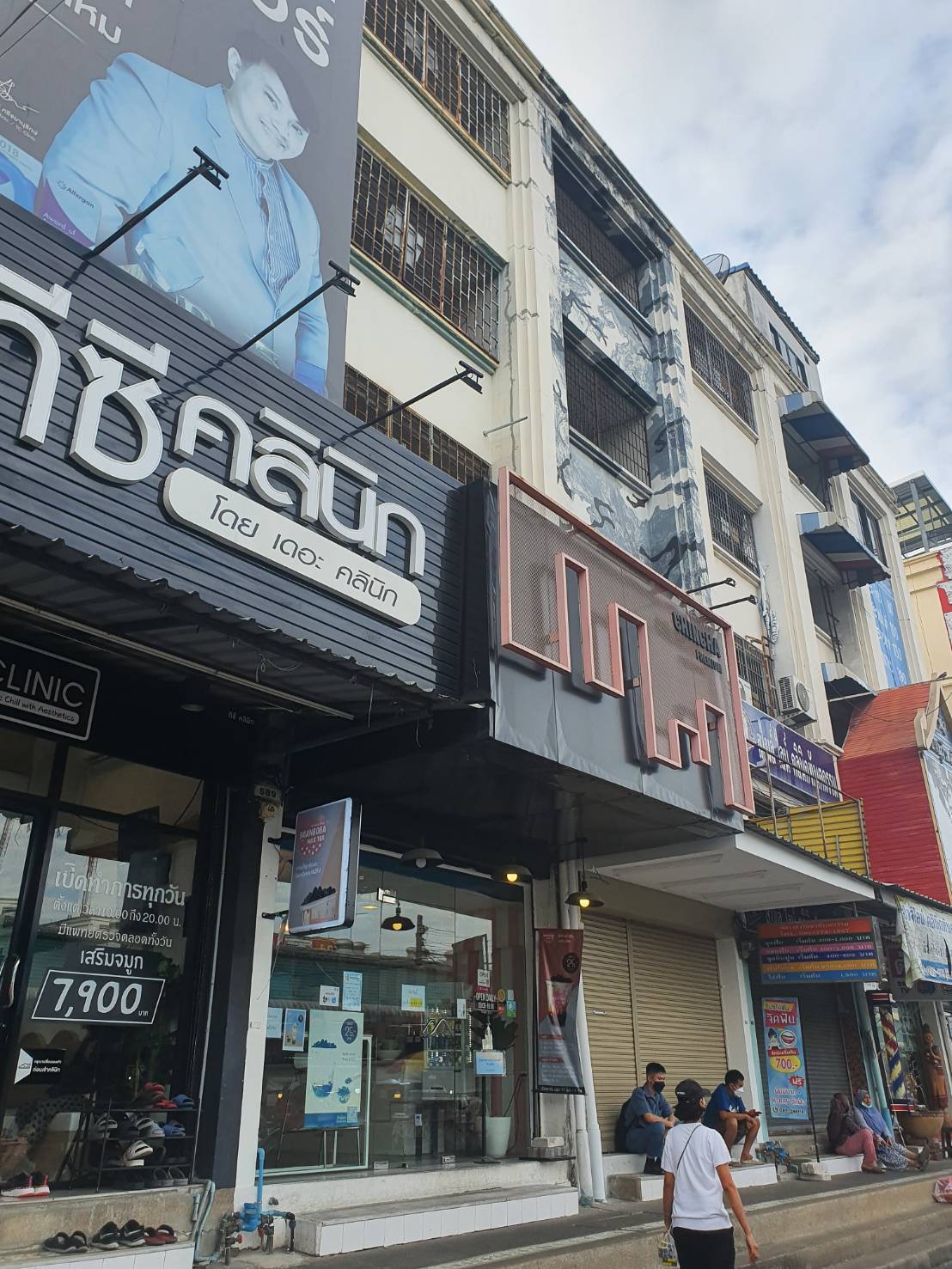 ขายด่วน ตึกแถว อาคารพาณิชย์ 4 ชั้นครึ่ง 1 คูหา ในตลาดมีนบุรี 