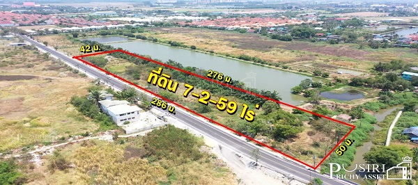 ที่สวยมากๆ 7.5 ไร่ ใกล้ ถ.บางนา-ตราด กม.24 เพียง 450 เมตร หน้ากว้างอลังการ 286 เมตร ในราคาต่ำกว่าท้องตลาด ใกล้ราคาประเมินกรมที่ดิน KK3979s