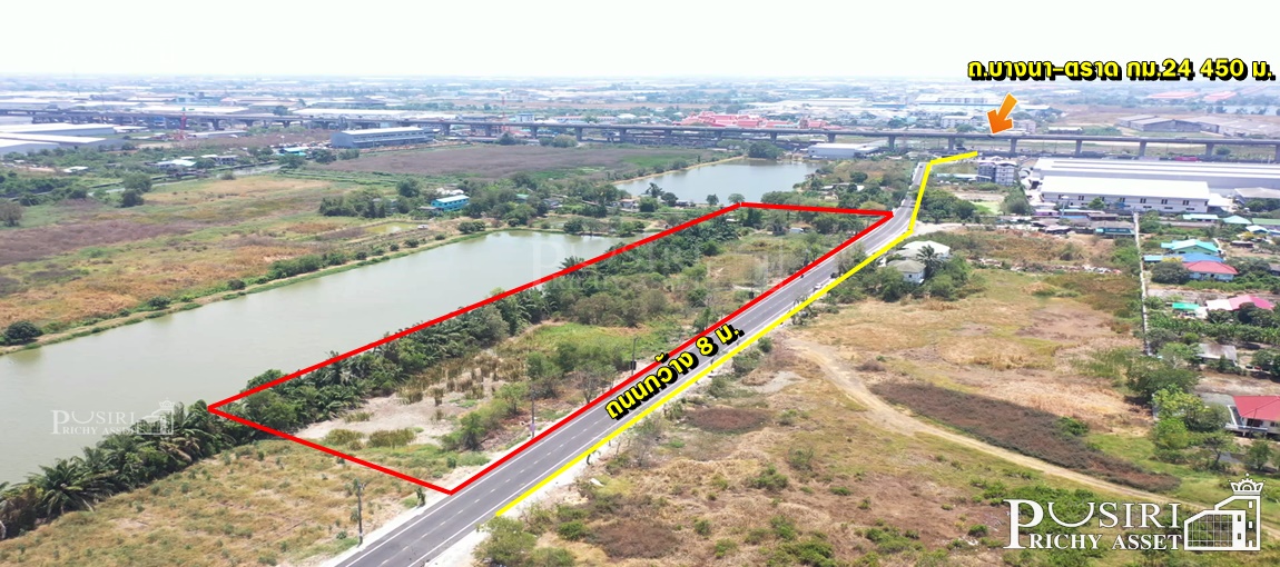 ที่สวยมากๆ 7.5 ไร่ ใกล้ ถ.บางนา-ตราด กม.24 เพียง 450 เมตร หน้ากว้างอลังการ 286 เมตร ในราคาต่ำกว่าท้องตลาด ใกล้ราคาประเมินกรมที่ดิน KK3979s
