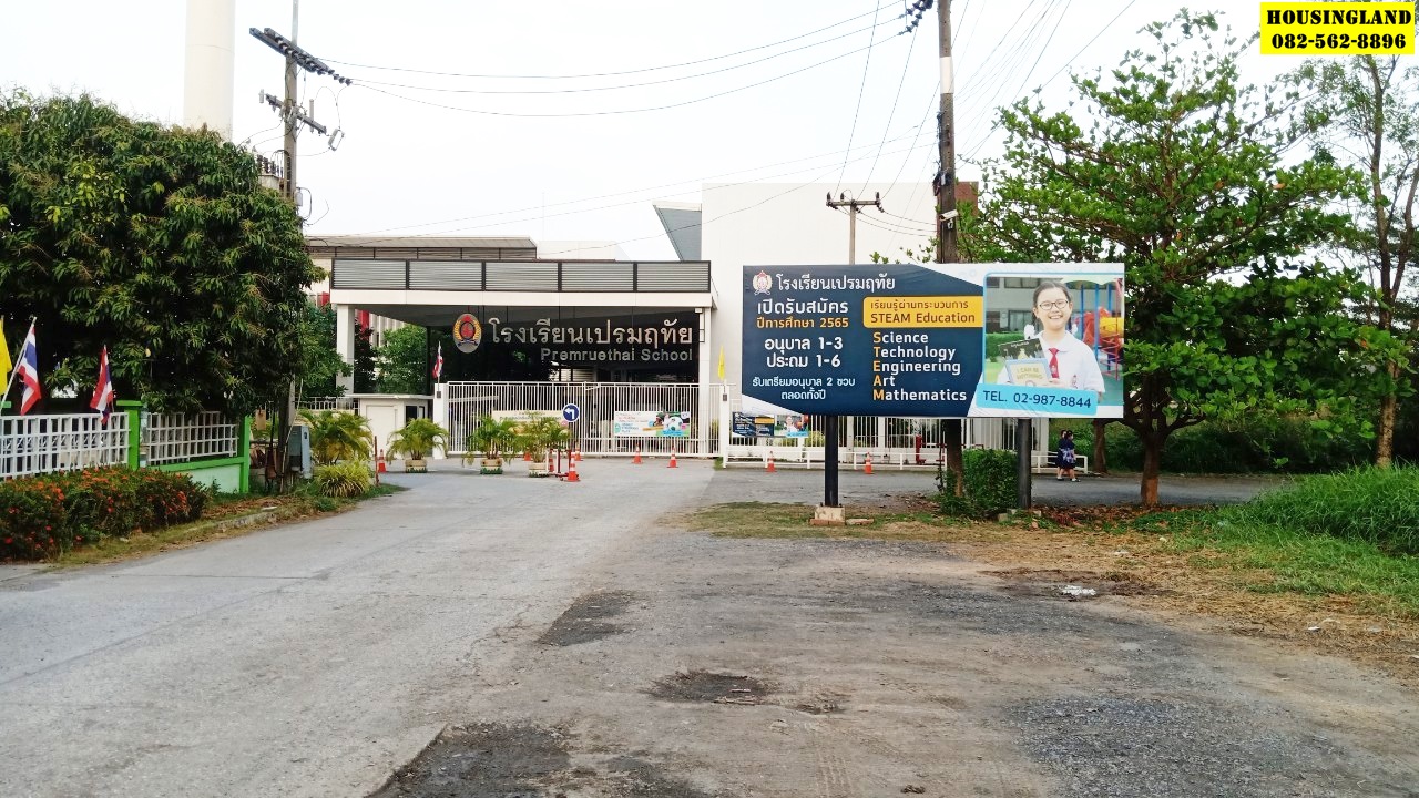 ขายบ้าน2ชั้น หมู่บ้านฟ้าปิยรมย์ คลอง6ลำลูกกา ปทุมธานี 