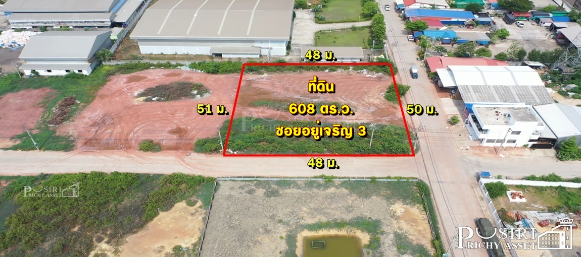 เป็นเจ้าของที่สวยๆ 608 วา ติดถนน 2 ด้าน ถนนกว้างสะดวก แวดล้อมด้วยโรงงาน
