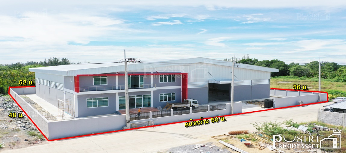 Presale โรงงานใหม่ 645 วา คุ้มที่สุด ด้วยพื้นที่ใช้สอยใหญ่ถึง 1,409 ตร.ม. ใกล้พระราม 2  700 เมตร ราคาพิเศษ