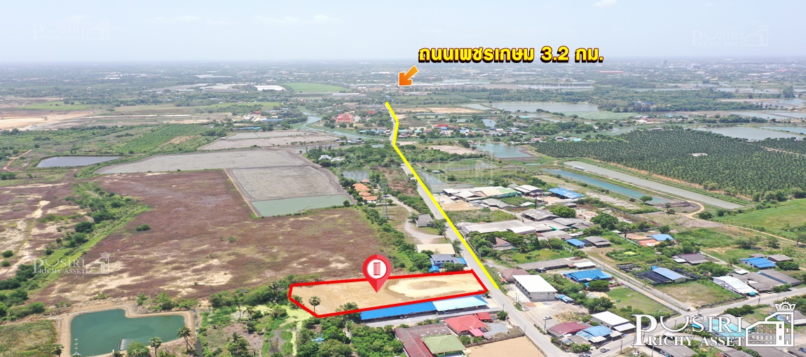 ที่สวย 2.5 ไร่ ย่านนครปฐม ถมพร้อมใช้ได้ทันที สร้างโกดัง โรงงานก็สวย ใกล้ถนนเพชรเกษม เข้าซอยวัดวังเย็น