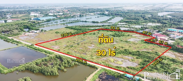 ที่สวยถมเดิม 30 ไร่ หน้ากว้างถึง 206 ม. เหมาะทำโรงงานและคลังสินค้าขนาดใหญ่ เดินทางง่ายใกล้พระราม 2 บางโทรัด  KK4235S