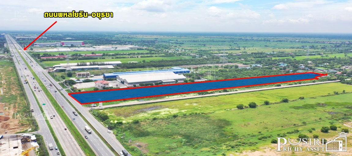 ที่ถมแล้ว 25 ไร่ ทำเลดี เด่น เห็นได้ชัด เดินทางสะดวกติดทางคู่ขนานถนนพหลโยธิน-อยุธยา ราคาถูกกว่าตลาด
