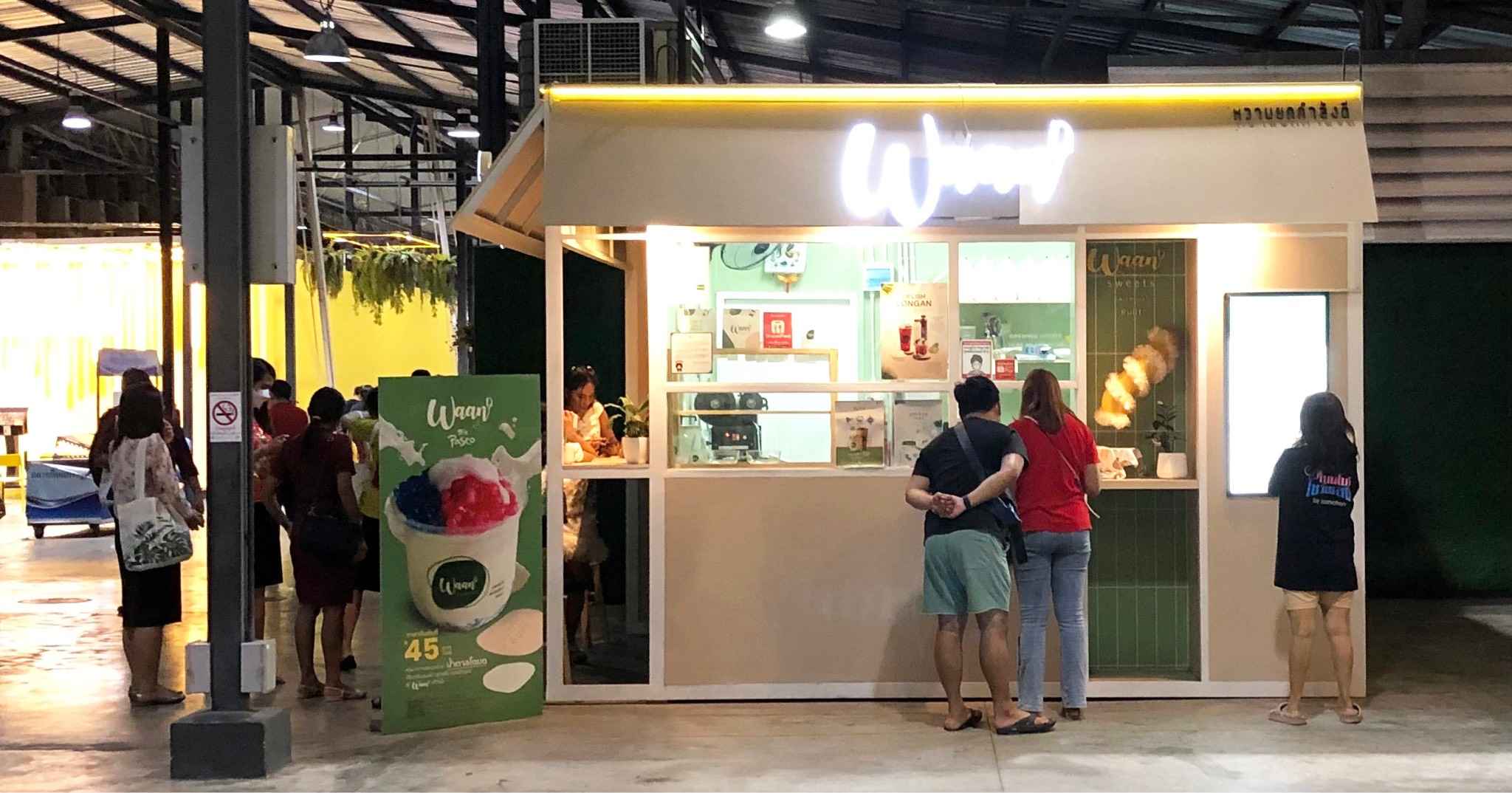 เซ้งร้าน‼️ Waan D สาขาThePaseoPark กาญจนาภิเษก @เขตทวีวัฒนา กทม