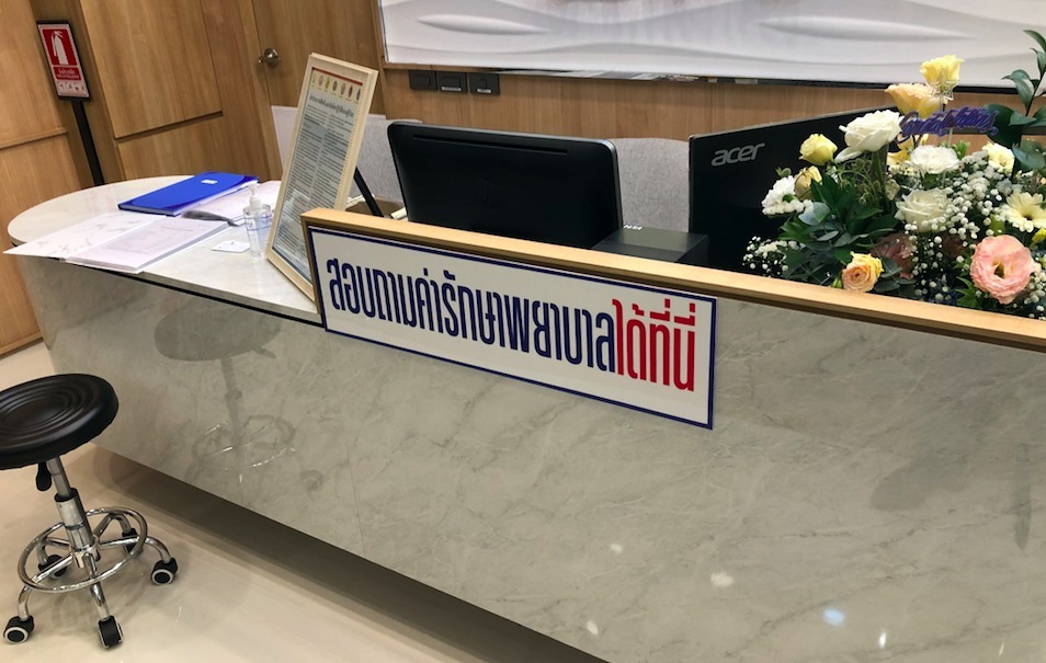 เซ้ง‼️ คลินิก คลองเตย-พระราม 4 @THE PARQ [ อาคารสำนักงาน+ร้านค้าเพียบ ]