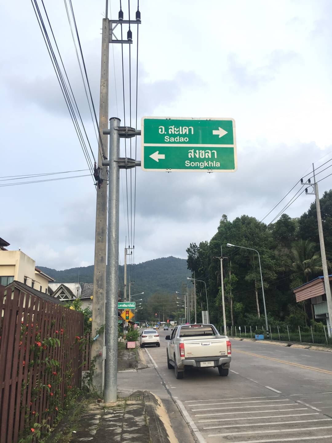 ที่ดินหาดใหญ่ กาญจนวนิช คอหงส์ แหล่งชุมชน