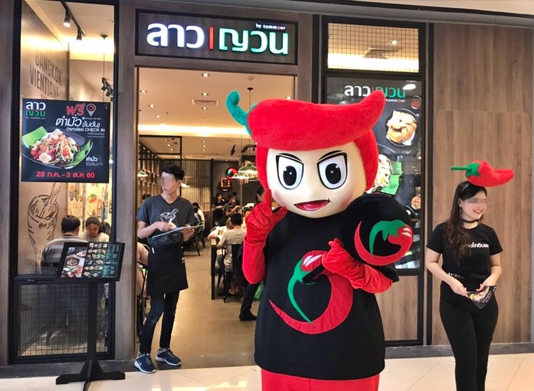 เซ้งด่วน‼️ ร้านอาหารอีสาน ห้างเซ็นทรัล ชลบุรี ชั้น3