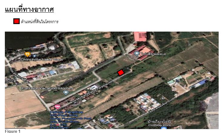 ขายที่ดินเปล่า ในโครงการหรรษา พาราไดซ์ ฮีล ตำบลหนองปรือ อำเภอบางละมุง จังหวัดชลบุรี