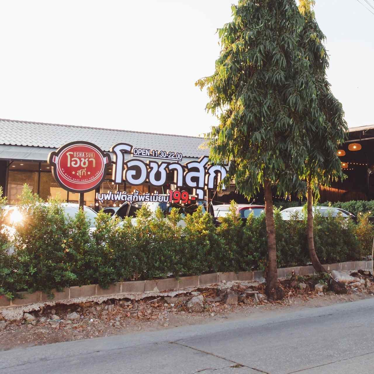 เซ้ง‼️ ร้านอาหารขนาดใหญ่ น้ำตกใจกลางเมือง  อ่อนนุช30 