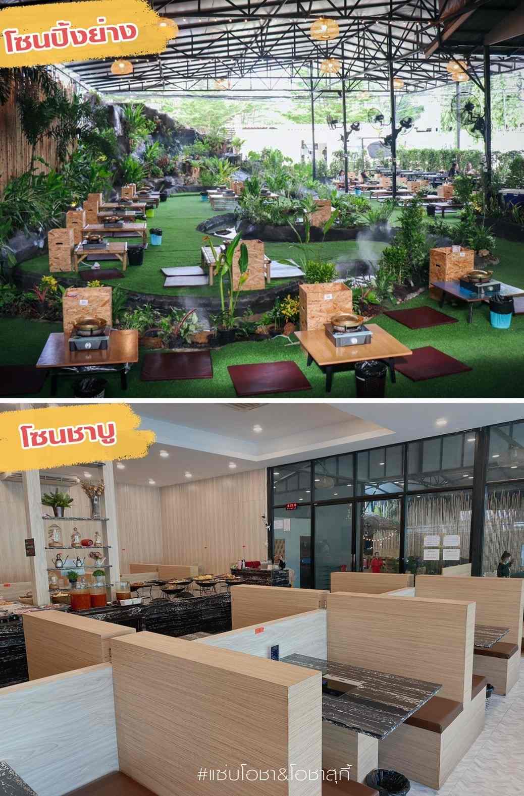 เซ้ง‼️ ร้านอาหารขนาดใหญ่ น้ำตกใจกลางเมือง  อ่อนนุช30 