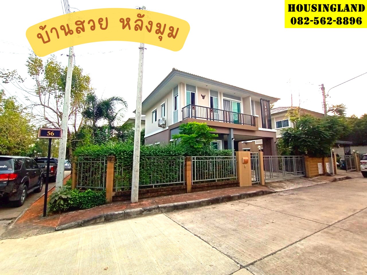 ขาย/เช่า บ้านเดี่ยว 2 ชั้น หมู่บ้านภัสสรเพรสทีจ รังสิตคลอง 2 ใกล้ฟิวเจอร์ปาร์ค-รังสิต ถนนรังสิต-นครนายก ตำบลประชาธิปัตย์ อำเภอธัญบุรี จังหวัดปทุมธานี