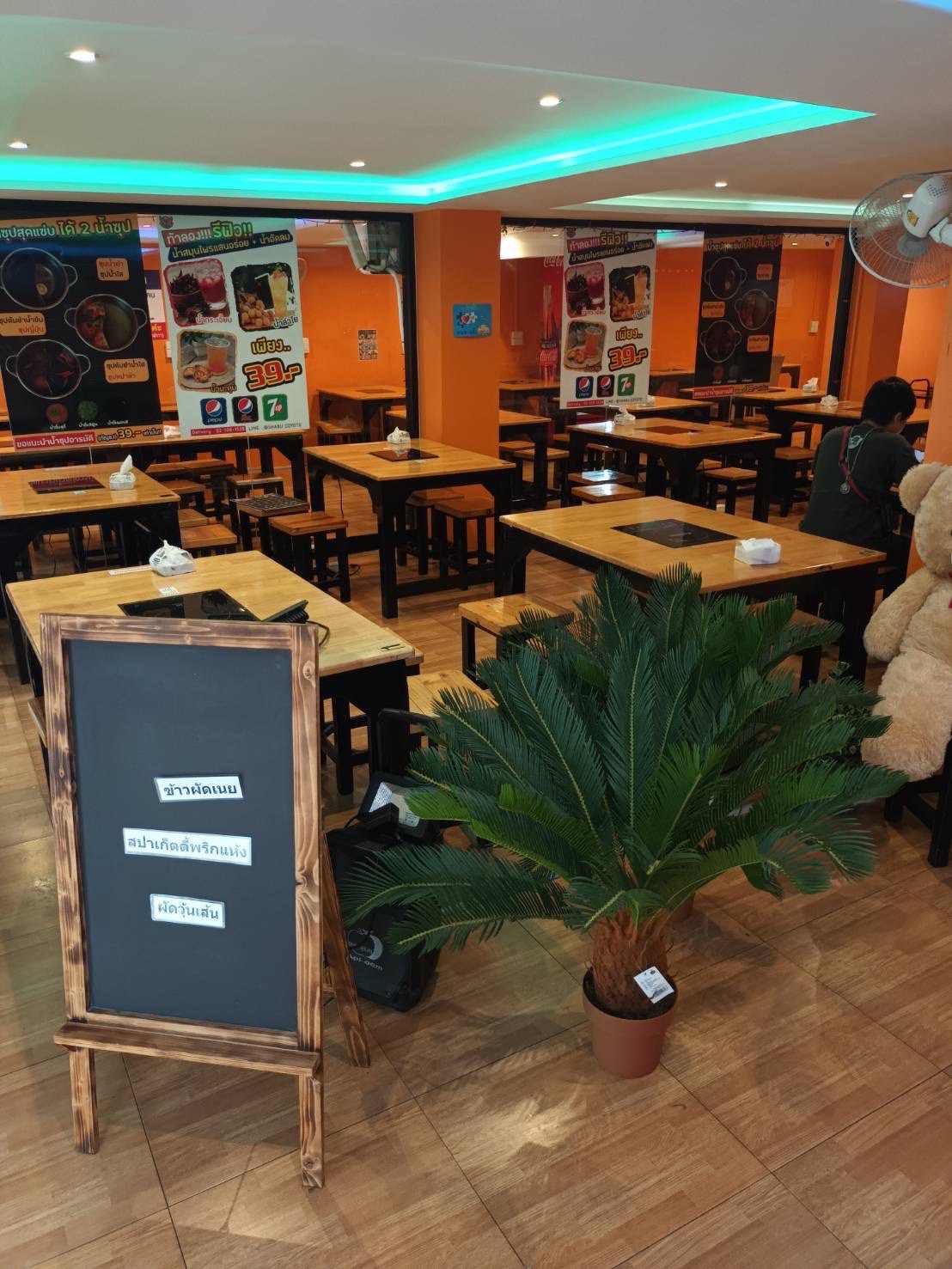 เซ้ง‼️ ร้านชาบู ติดถนนสวนพลู ตรงข้ามตลาดสวนพลู