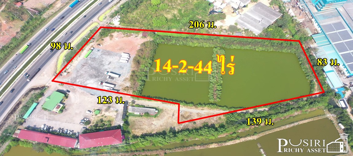 ขายที่สวยสร้างโรงงาน/ศูนย์กระจายสินค้า 14.5 ไร่ เด่นด้วยหน้ากว้าง 98 ม. และติดถนนพระราม 2 ขาออก ประหยัดค่าถมไป 30 % 