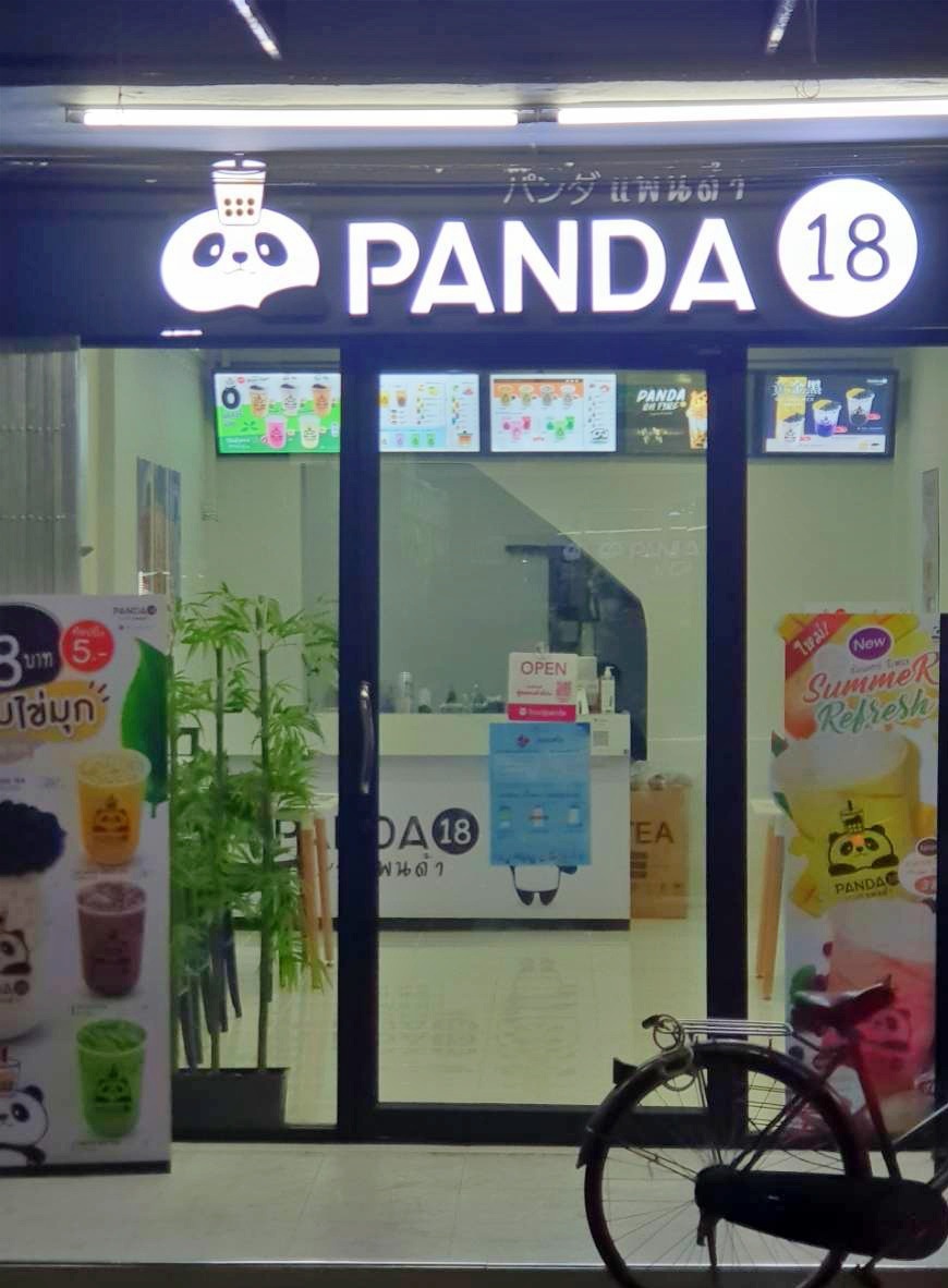 ขายสิทธิ์​แฟรนไชส์‼️  ชานม PANDA18 ให้สิทธิ์เขตละ1เจ้า​ 