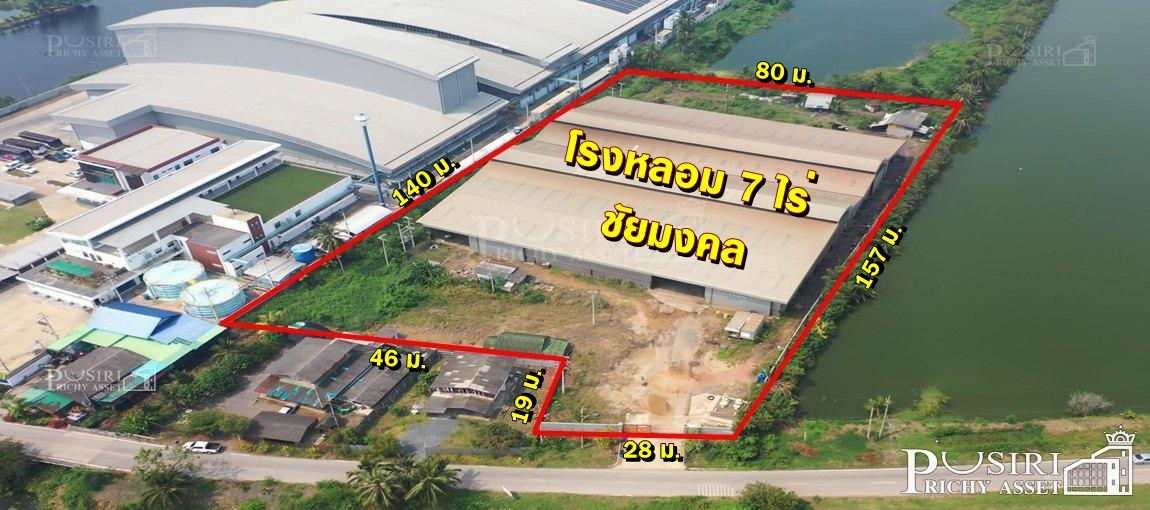 โรงหลอมที่หลายคนตามหา 7 ไร่ จัดเต็มด้วยพื้นที่ 5,740 ตร.ม. พร้อมใบอนุญาต รง.4 หม้อแปลง 1,150 kva เดินทางสะดวกใกล้ ถ.พระราม 2 ราคาเพียง 60 ล้าน - KK4047S