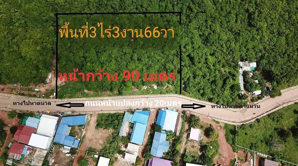 ขายที่ดินสวย บนเกาะล้าน ไม่ต้องถม เนื้อที่ 3 ไร่ 3 งาน 66 วา 