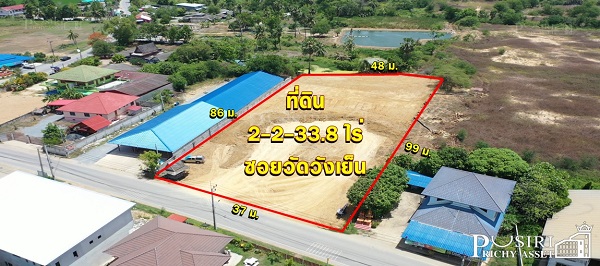 ที่ 2.5 ไร่ ย่านนครปฐม ถมพร้อมใช้ได้ทันที สร้างโกดัง โรงงานก็สวย 