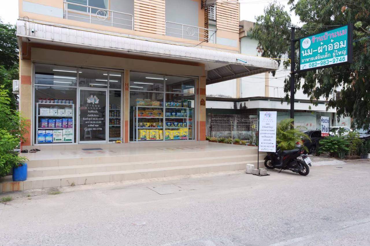 เซ้ง‼️ ร้านขายสินค้าแม่และเด็ก อุปกรณ์การแพทย์ @หน้า รพ.บางละมุง ชลบุรี