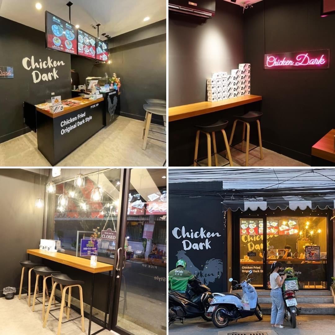 เซ้งด่วน ‼️ ร้านไก่ทอดเกาหลี Chicken Dark สาขาบ้านสวน ติดถนนใหญ่