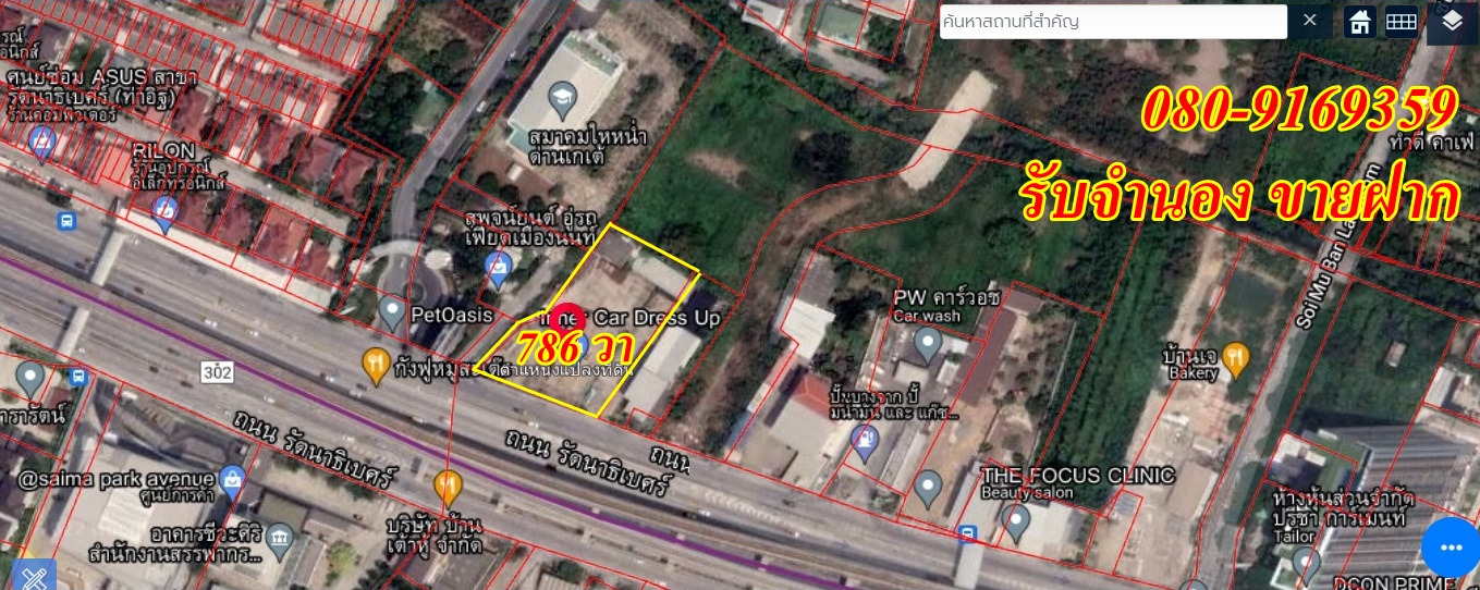 ขายที่ดินติดถนนรัตนาธิเบศร์ เนื้อที่ 786.9 ตารางวา ทำเลดีมาก ติดถนนรัตนาธิเบศร์ ฝั่งขาเข้าตัวเมือง สถานีไทรม้า หน้ากว้าง 55 X 81 เมตร เหมาะสำหรับการลงทุน สามารถสร้างตึกสูง - เนื้อที่ 1-3-86.9 ไร่ - ที่ดินทำเลสวย - เหมาะสำหรับทำคอนโด ทำโรงแรม สำนักงงาน ปั้