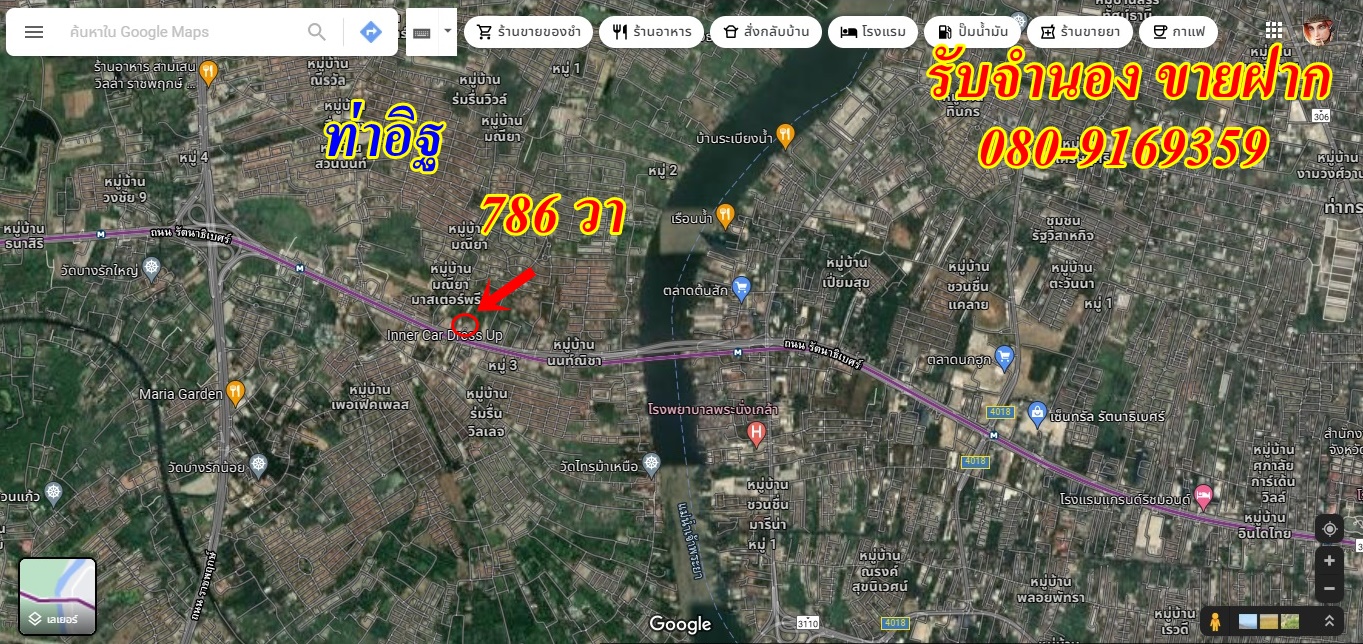 ขายที่ดินติดถนนรัตนาธิเบศร์ เนื้อที่ 786.9 ตารางวา ทำเลดีมาก ติดถนนรัตนาธิเบศร์ ฝั่งขาเข้าตัวเมือง สถานีไทรม้า หน้ากว้าง 55 X 81 เมตร เหมาะสำหรับการลงทุน สามารถสร้างตึกสูง - เนื้อที่ 1-3-86.9 ไร่ - ที่ดินทำเลสวย - เหมาะสำหรับทำคอนโด ทำโรงแรม สำนักงงาน ปั้