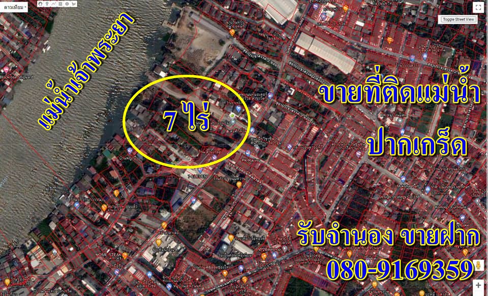 ขายที่ดินติดแม่น้ำเจ้าพระยา 7 ไร่ พื้นที่สีส้ม  หน้ากว้าง40 เมตร ติดแม่น้ำเจ้าพระยา 50 เมตรมองเห็นวิวสะพานพระราม 4 สร้างอาคารสูงได้ ขายราคา 90,000.บาท/ตรว สถานที่ใกล้เคียง -วัดกู้ -ท่าน้ำปากเกร็ด -เมืองทองธานี ปักหมุด ใกล้ ตำบล ปากเกร็ด อำเภอปากเกร็ด นนทบ