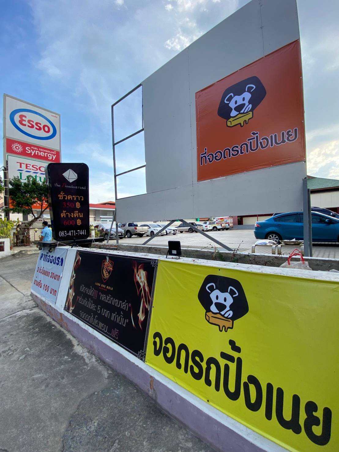 เซ้ง‼️ ร้านอาหารปิ้งย่าง ทำเลโชคชัย4 ย่านในฝันของนักกินตัวจริง