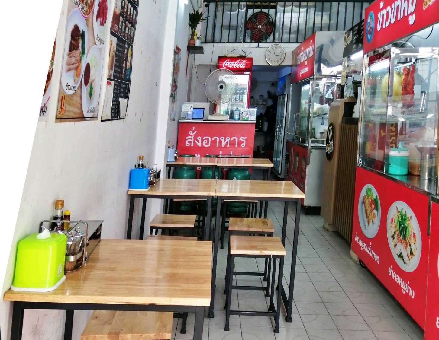 ปล่อยเซ้ง‼️ ร้านอาหารสตรีทฟู้ด U Street Food Center หลังบิ๊กซีอ่อนนุช คนผ่านเยอะทั้งวัน