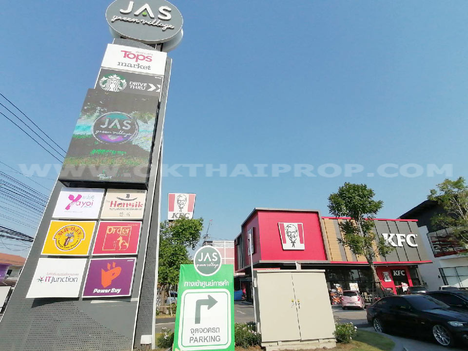 ทาวน์เฮ้าส์ ม.วรางกูล เลียบคลองสอง 6 ( รามอินทรา )