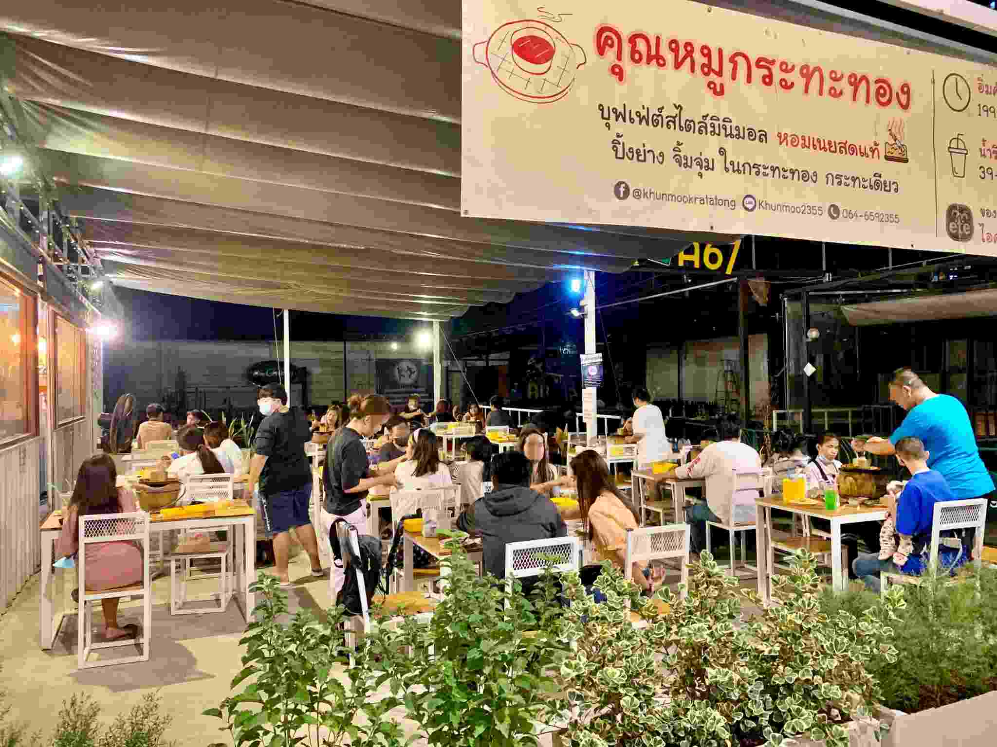 เซ้งด่วน‼️ ร้านบุฟเฟ่ต์ ปิ้งย่างหมูกระทะ-จิ้มจุ่ม ในตลาดแบล็คมาร์เกต ติดBTSแพรกษา